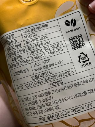 지원님이 올린 리뷰 사진 3