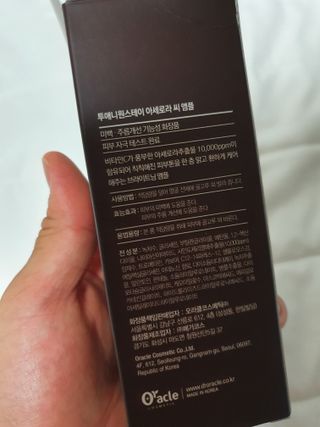 갖고싶은거다가질래님이 올린 리뷰 사진 2