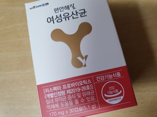 메이준뉴트리 메이준쎌 편안해질 여성유산균 — 5점을 준 리뷰어가 2021년 2월 올린 사용 사진
