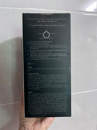 르핸스 퍼포밍 5 샴푸 비반트 포렛/베티버 포그 — 4점을 준 리뷰어가 2022년 12월 올린 사용 사진