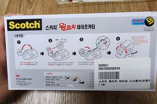 3M 스카치 원터치 테이프 디스펜서 커터기 오렌지/블랙 + 초강력 다용도 테이프 8매 — 5점을 준 리뷰어가 2024년 4월 올린 사용 사진