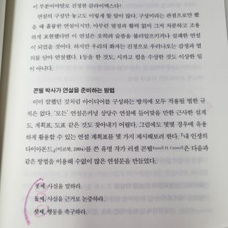 노원두딸맘님이 올린 리뷰 사진 3