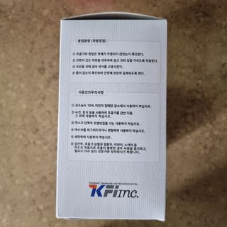 케이파이 나날마스크 [케이파이 나날] KF94 마스크 50매입 (개별포장) ,  여름에도 좋은 숨쉬기 편한 순수 국산 마스크 — 5점을 준 리뷰어가 2022년 6월 올린 사용 사진