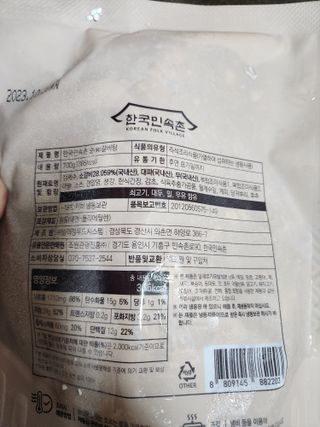 으니님이 올린 리뷰 사진 4