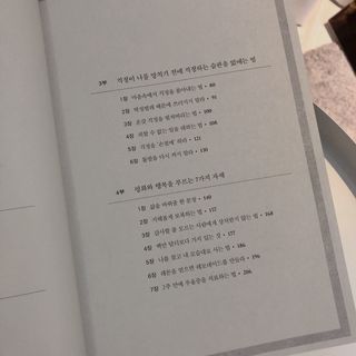 우희이님이 올린 리뷰 사진 2