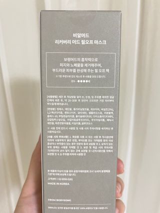 양블리님이 올린 리뷰 사진 4