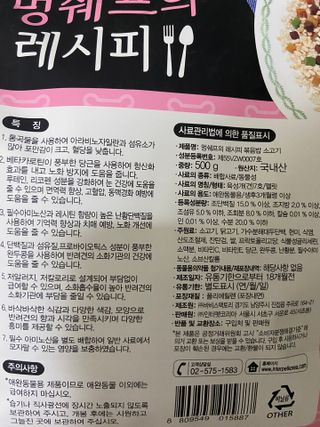 키메진님이 올린 리뷰 사진 4