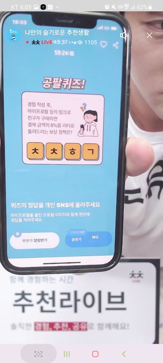 0.8L 마케팅팀 나만의 슬기로운 공팔추천생활 — 5점을 준 리뷰어가 2021년 8월 올린 사용 사진