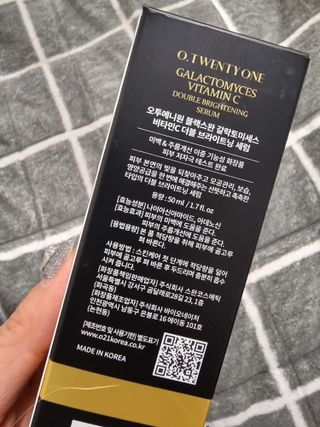 오투에니원 갈락토미세스 비타민 C 더블 브라이트닝 세럼 50ml — 4점을 준 리뷰어가 2023년 1월 올린 사용 사진