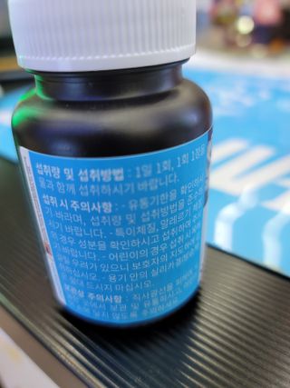 메디타민 비타민D 3000IU — 5점을 준 리뷰어가 2021년 3월 올린 사용 사진