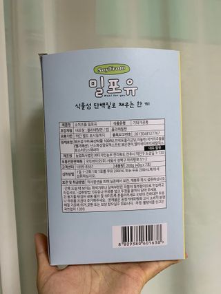 꾸루쿡님이 올린 리뷰 사진 3