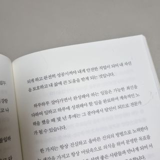 쑤기쑤기님이 올린 리뷰 사진 3