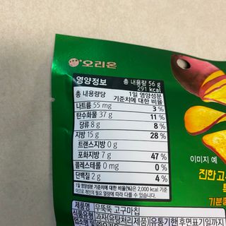 똥으니님이 올린 리뷰 사진 3