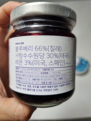 요그앤오트 그릭요거트 24 150g +  그릭요거트 48 150g + 블루베리 콤포트 — 5점을 준 리뷰어가 2022년 6월 올린 사용 사진