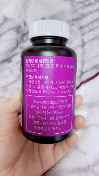 슬림플래닛 가르시니아 3900mg — 5점을 준 리뷰어가 2021년 2월 올린 사용 사진