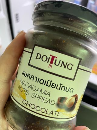 도이퉁 마카다미아 스프레드 200g 오리지널 초콜릿 — 5점을 준 리뷰어가 2021년 3월 올린 사용 사진