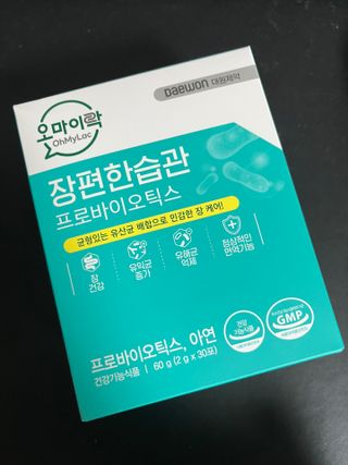 [유산균] 오마이락 장편한습관 프로바이오틱스 30P — 5점을 준 리뷰어가 2022년 11월 올린 사용 사진