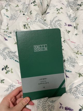 응원과 위로가 필요한 당신에게  리훈 하고싶은말 스터디 플래너 — 4점을 준 리뷰어가 2021년 3월 올린 사용 사진