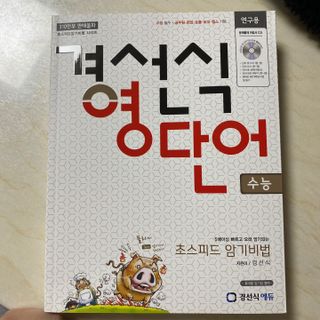 봉이옴마❤님이 올린 리뷰 사진 1