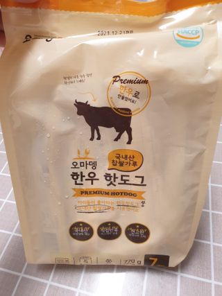 맥뚜님이 올린 리뷰 사진 1