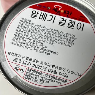 와우리터님이 올린 리뷰 사진 1