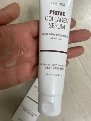 체르엠  프루브 콜라겐 앰플세럼 60ml 1병 — 5점을 준 리뷰어가 2022년 2월 올린 사용 사진