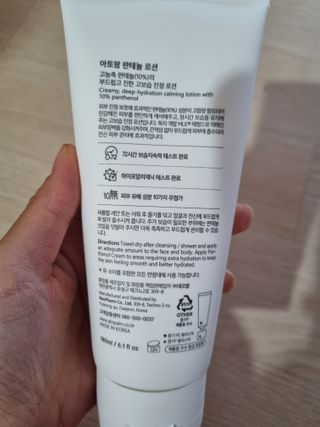 귀요미두공주맘님이 올린 리뷰 사진 2