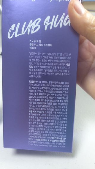 뱃살공주님이 올린 리뷰 사진 2