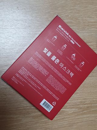 미미클럽 레드레이트리트먼트 — 5점을 준 리뷰어가 2021년 4월 올린 사용 사진