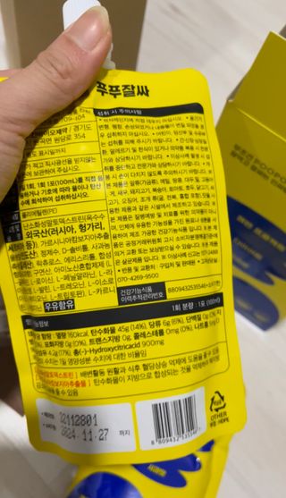 사라가사라템님이 올린 리뷰 사진 3