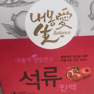 서울약사신협_내몸애생발란스석류_70ml x 30포 — 5점을 준 리뷰어가 2021년 4월 올린 사용 사진