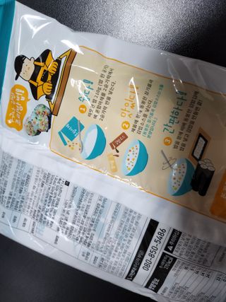 해풀잎 누구나 김밥*1ea [(혼합야채 35g *1ea,  김밥김 (5g, 5ea),  양념간장 (6g, 5ea), 참기름(5g, 2ea)] — 4점을 준 리뷰어가 2022년 7월 올린 사용 사진