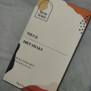 [맘메이크] 체중조절 다이어트 쉐이크 — 5점을 준 리뷰어가 2021년 8월 올린 사용 사진