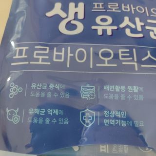 서울약사신협_프로바이오 생유산균 2.5g 160포 — 5점을 준 리뷰어가 2021년 7월 올린 사용 사진