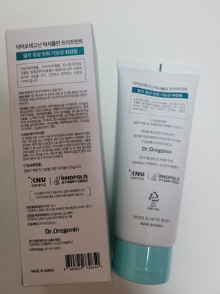 (주)닥터오레고닌 닥터오레고닌 탁시폴린 에디션 트리트먼트 — 5점을 준 리뷰어가 2023년 8월 올린 사용 사진