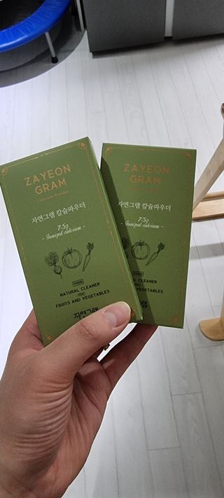 두딸램마미님이 올린 리뷰 사진 1