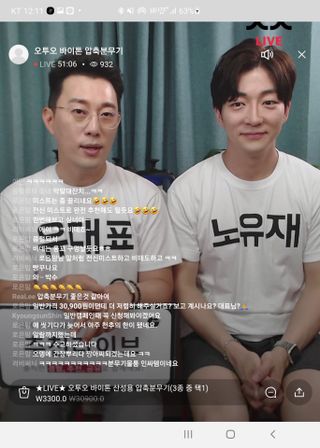 0.8L 마케팅팀 나만의 슬기로운 공팔추천생활 — 5점을 준 리뷰어가 2021년 6월 올린 사용 사진