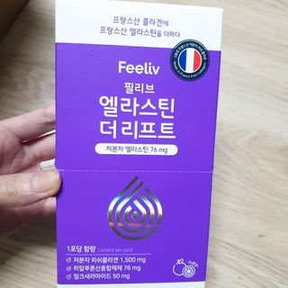 필리브 엘라스틴 더 리프트 — 5점을 준 리뷰어가 2021년 9월 올린 사용 사진