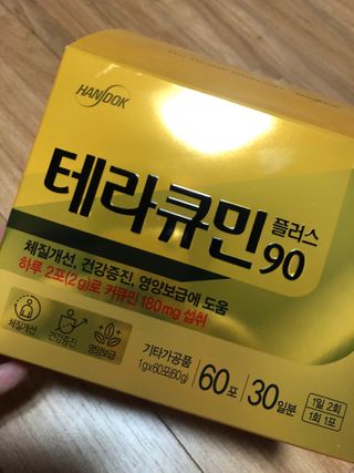제인님이 올린 리뷰 사진 1
