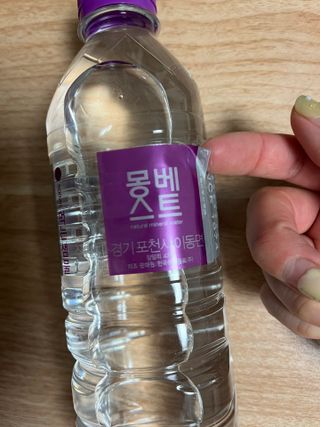 몽베스트 [MONTBEST] 500mL 20병 — 5점을 준 리뷰어가 2022년 4월 올린 사용 사진