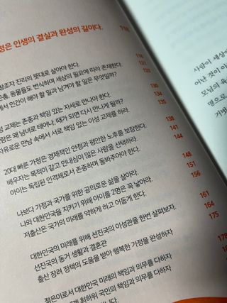 율님이 올린 리뷰 사진 4