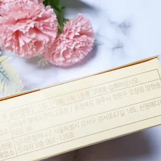 디오르 파인화이트 — 3점을 준 리뷰어가 2022년 2월 올린 사용 사진