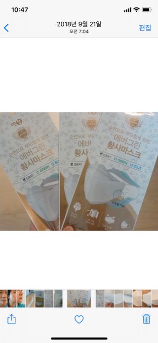 에버그린 순면 끈조절 KF94 마스크 - 화이트 30매 — 4점을 준 리뷰어가 2021년 4월 올린 사용 사진