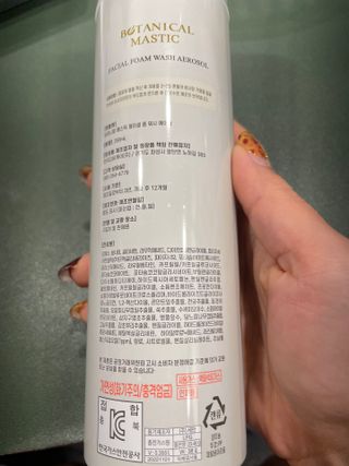 달콤쌉쌀쇼콜라님이 올린 리뷰 사진 2