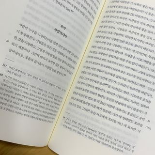 젤리님이 올린 리뷰 사진 3