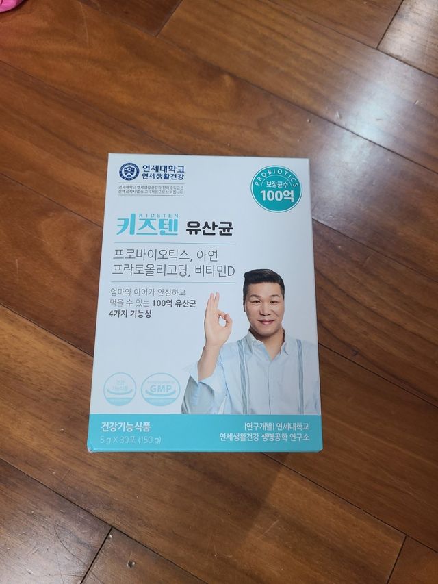 연세생활건강 키즈텐 유산균 1BOX (30포) 리뷰 사진