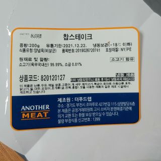 봄을님이 올린 리뷰 사진 2