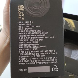 나르귀여워님이 올린 리뷰 사진 4