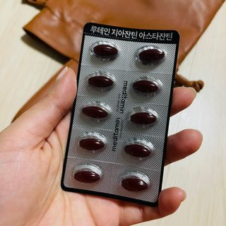 메디타민 루테인 지아잔틴 아스타잔틴 — 5점을 준 리뷰어가 2021년 11월 올린 사용 사진