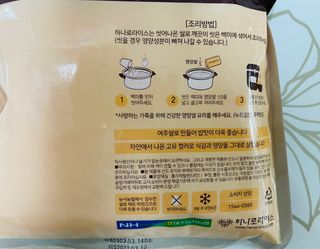 sonia282님이 올린 리뷰 사진 2